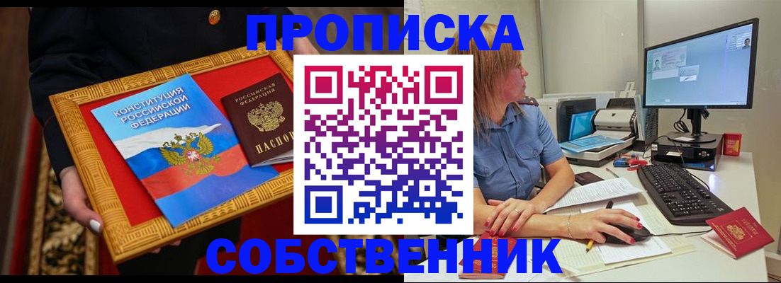 регистрация для дет. сада в Светлогорске